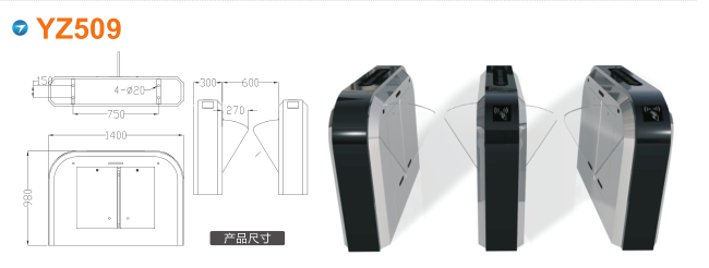 徐州经开区翼闸四号