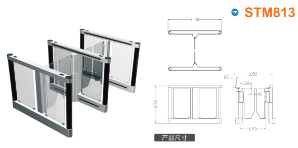 徐州经开区速通门STM813