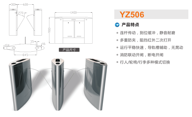 徐州经开区翼闸二号