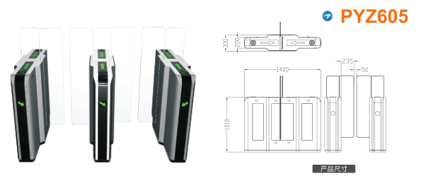 徐州经开区平移闸PYZ605
