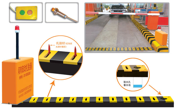 徐州经开区V5 嵌入式闯岗自动扎胎器（阻车器）